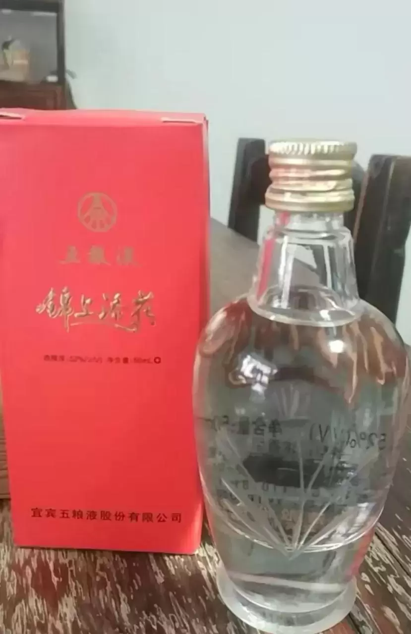 锦上添花酒怎么样-五粮液•锦上添花品鉴