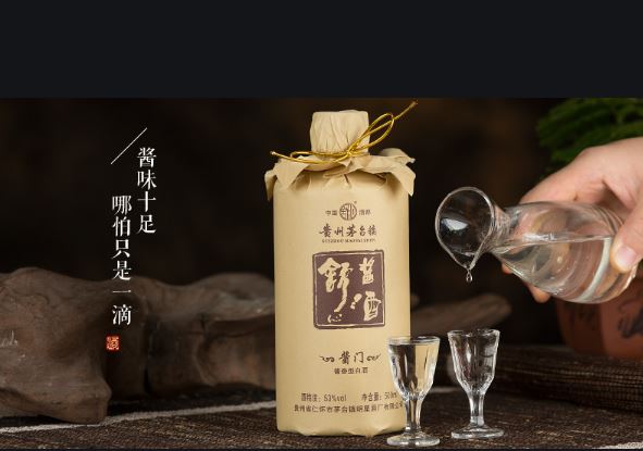 茅台镇民族酒业原浆酒品质绝佳?匠心酿好酒做百年企业