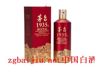 茅台酒的品种和价格1935多少钱一瓶,53度茅台酒今日回收价格一览表