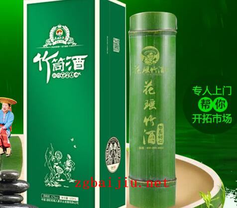 广东花瑶人家竹筒酒代理加盟招商网,深圳花瑶人家品牌运营有限公司