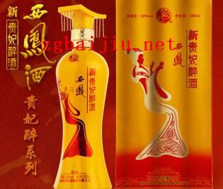 陕西西凤酒新贵妃醉酒连锁代理,陕西集团股份有限公司