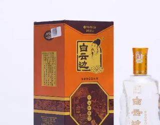 80块钱白酒什么酒好喝