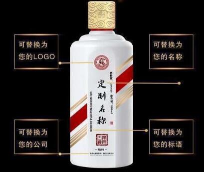 ,最新价格茅台镇中秋定制酒多少钱一箱?