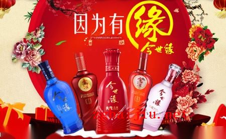 今世缘酒是哪里生产-江苏今世缘酒业有限公司