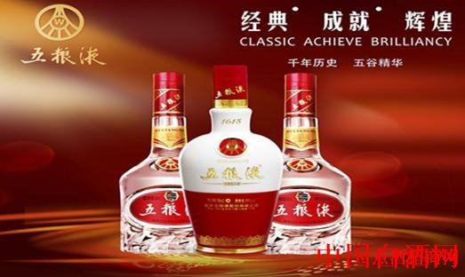 中国的酒文化的历史