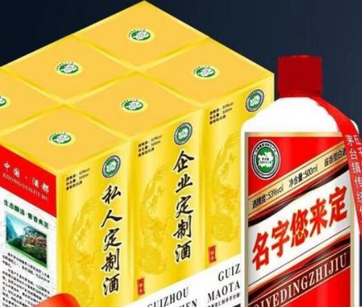 泸州老窖定制酒生肖文化酒价格一览表