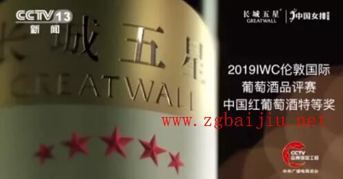 各大白酒品牌如何备战春节销售旺季