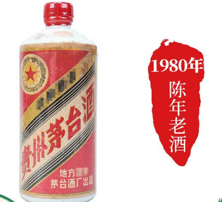 正宗茅台酒有哪些品种?什么是茅台股份酒?