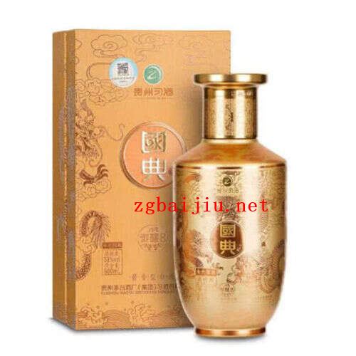 53度习酒国典御酿8酱香酒具体价格是多少