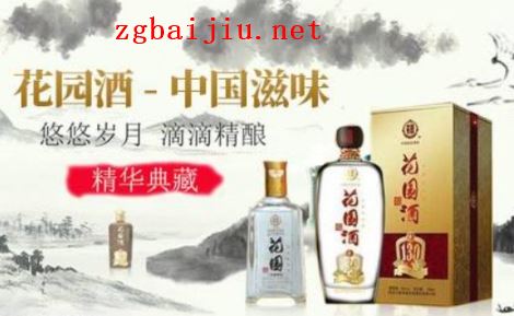 HUAYUAN花园酒怎么样-黑龙江省双城花园酒业有限公司