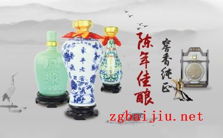 东平老窖酒厂家简介-政和县东平酒业有限责任公司