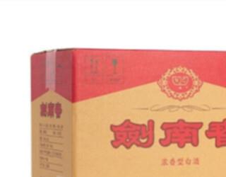 52度浓香型剑南春多少钱一瓶价格表,剑南春酒品牌介绍：