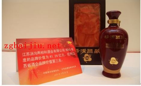 汤沟酒生产厂家-江苏汤沟两相和酒业有限公司