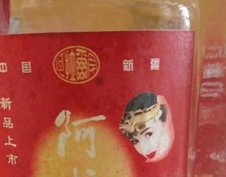 新疆和田特产白酒价格,价格优势