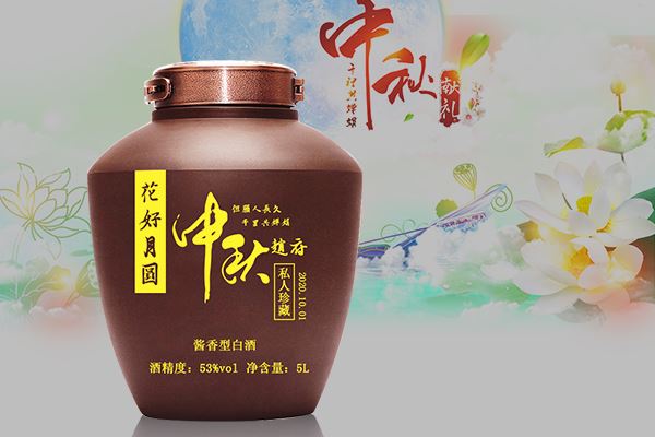 中秋节送礼为什么要送定制白酒呢?