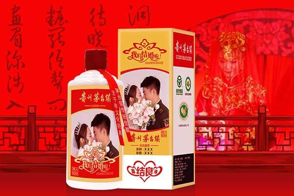 浪漫婚礼用什么酒?幸福时刻,自然是不能少了定酒网定制酒