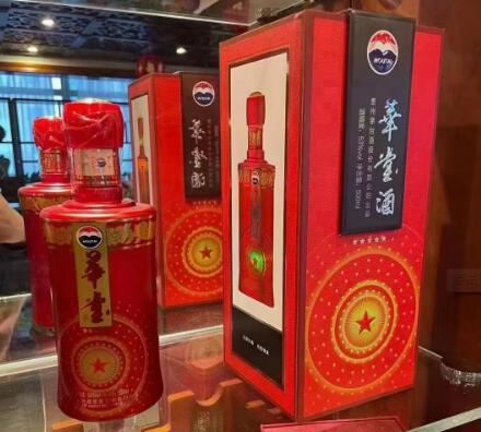 茅台贵宾酒A30,贵宾酒A50是怎样的一款产品