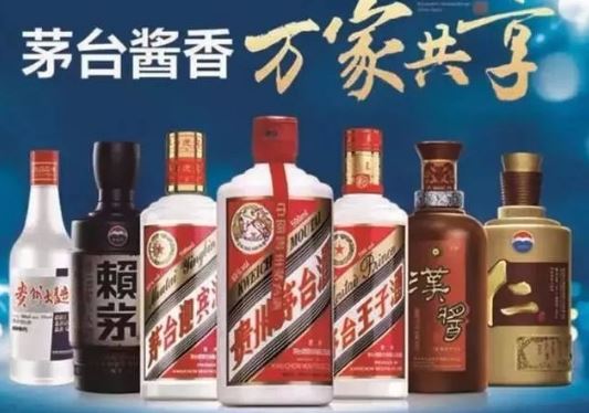 茅台酒厂的介绍?白酒行业的一匹黑马