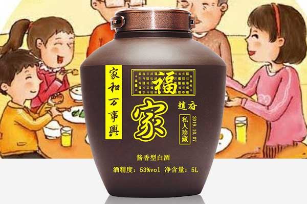 亲人团聚喝什么酒?平凡的幸福,就是和家人共饮家宴定制酒