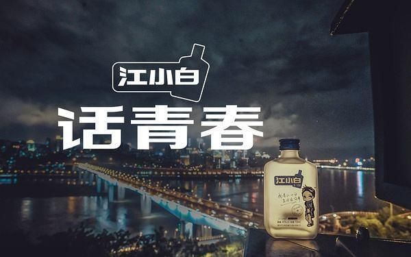 江小白哪里产的,江小白母公司