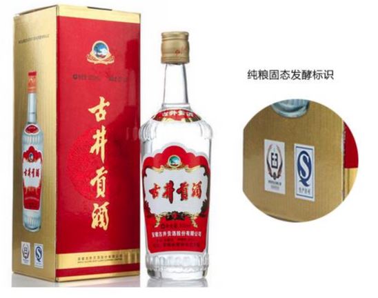 正宗纯粮食白酒哪里有?哪些品牌白酒是正宗纯粮酒