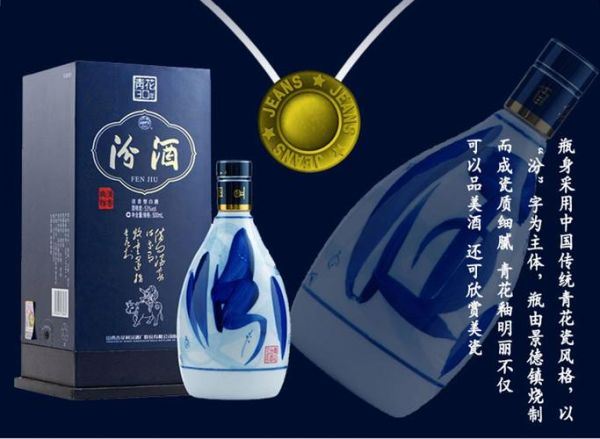 30年以上的汾酒瓷瓶值钱吗,汾酒20年和30年价格如何