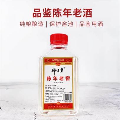 酱香白酒品牌大全醉三皇年份酒入口柔?这个酒的特点与口感