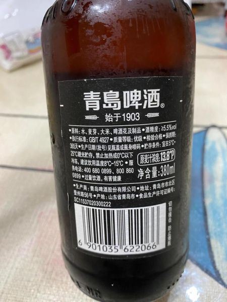 琥珀啤酒价格380毫升,琥珀啤酒多少钱一瓶