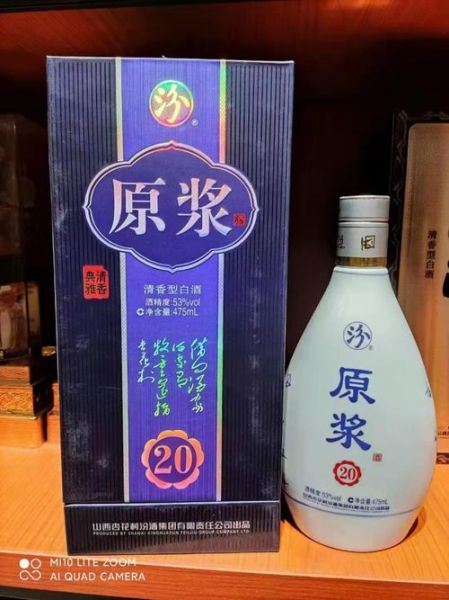 20年汾酒多少钱一瓶,晋孝道二十年陈酿多少钱一瓶