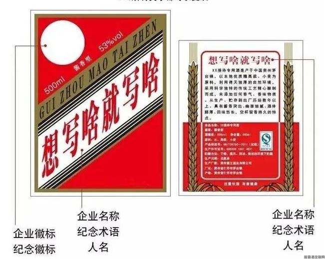 为什么越来越多企业偏爱酱香定制酒?看完你就知道了！