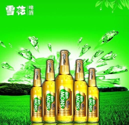 重庆雪花啤酒批厂家***号码雪花啤酒重庆营销中心***,啤酒名字自创