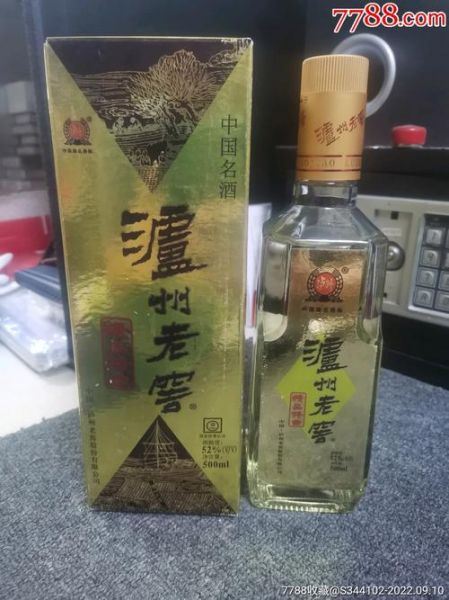 泸州老窖职工待遇,泸州老窖职业技术学院