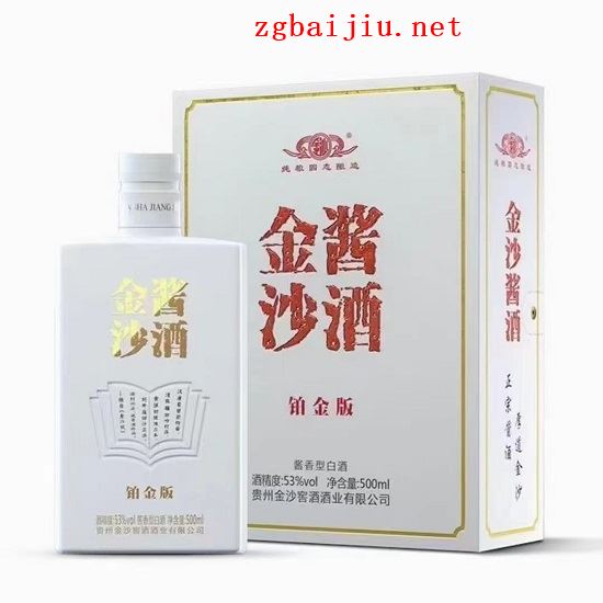 金沙酱酒铂金版和钻石版哪个好,金沙酱酒铂金版和摘要