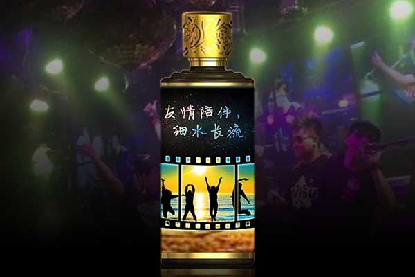 朋友聚会喝什么酒好?年轻人办聚会,少不了聚会定制酒