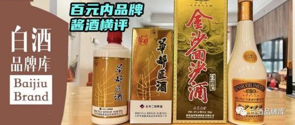 一帆风顺洒价格,一帆风顺酒52度礼盒装多少钱