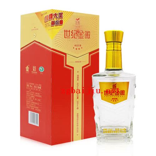 46度金徽酒世纪金徽精品四星价格范围