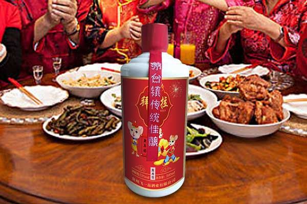 过年家人团聚喝什么酒好?选择家宴定制酒,属于平凡人的小幸福