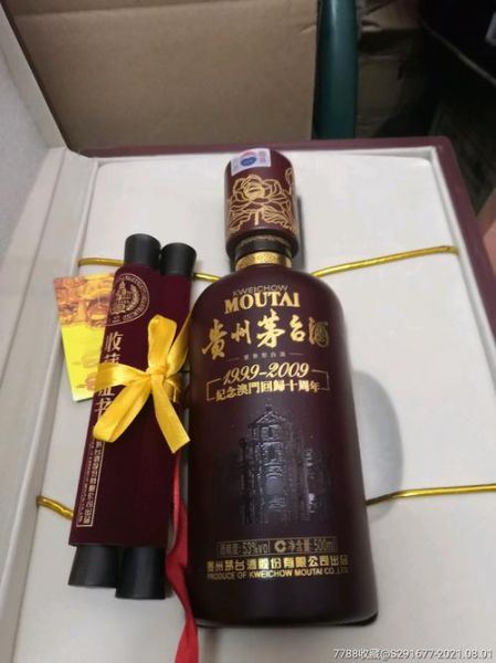 2010年飞天茅台酒价格,十年茅台飞天多少钱一瓶