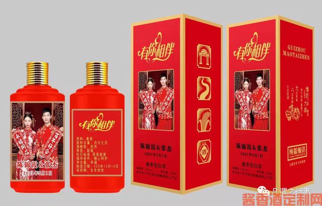 结婚定制酒与品牌酒有什么不同?