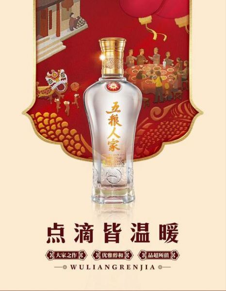 五粮烧酒是哪五粮,五粮液指的哪五粮