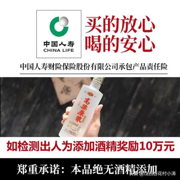 什么白酒好喝又不贵,国内的散装白酒都有哪些品牌