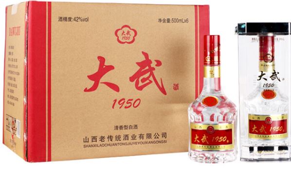 大武酒厂介绍?传承百年开创未来的山西老字号