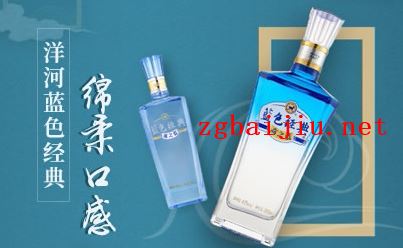 蓝色经典酒什么档次-江苏洋河酒厂股份有限公司