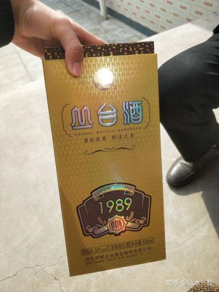 丛台酒9年一箱几瓶,一瓶原浆窖龄十年的丛台酒多少钱