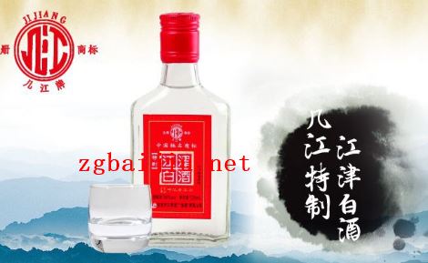 几江酒厂在家里-重庆市江津酒厂(集团)有限公司