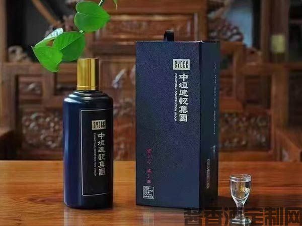 公司企业为什么要做定制酒?看了定制酒的优势和前景,你就知道了