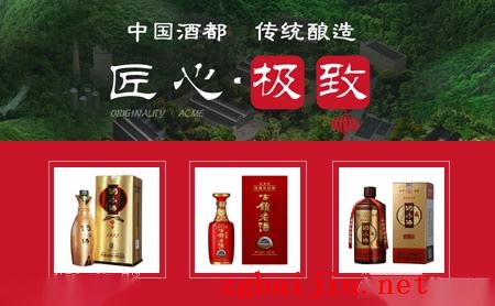 本强酒中酒霸酒是哪里的-贵州酒中酒(集团)有限责任公司