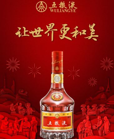 五粮液酒厂生产的酒有哪些?五粮液酒的特点和鉴别方法