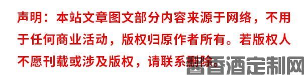 私人定制酒适合什么场合?私人定制酒是什么?