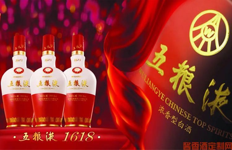 五粮液定制酒有哪些?五粮液华堂酒是什么酒?